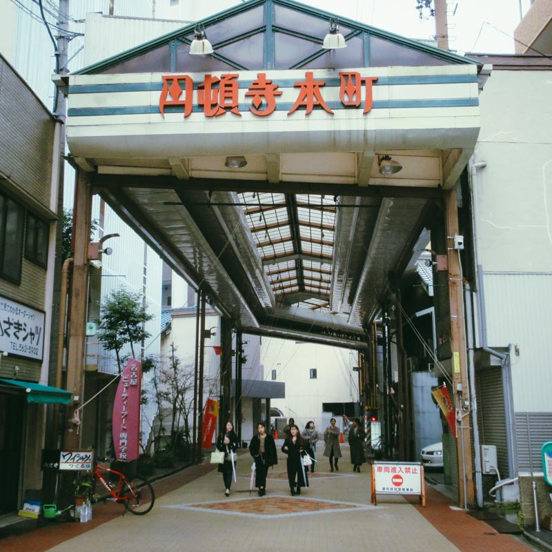 Endoji Shopping Street